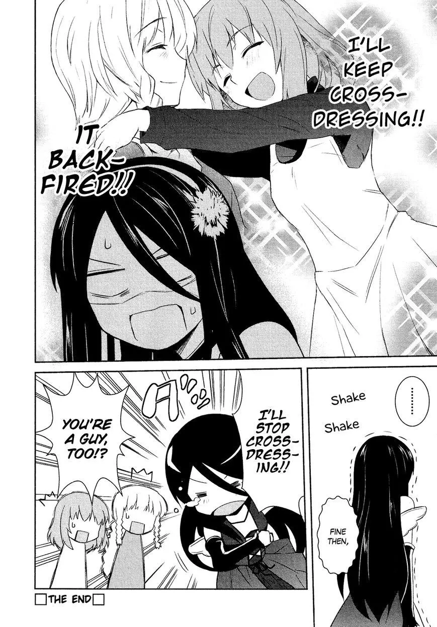 Manga page 17