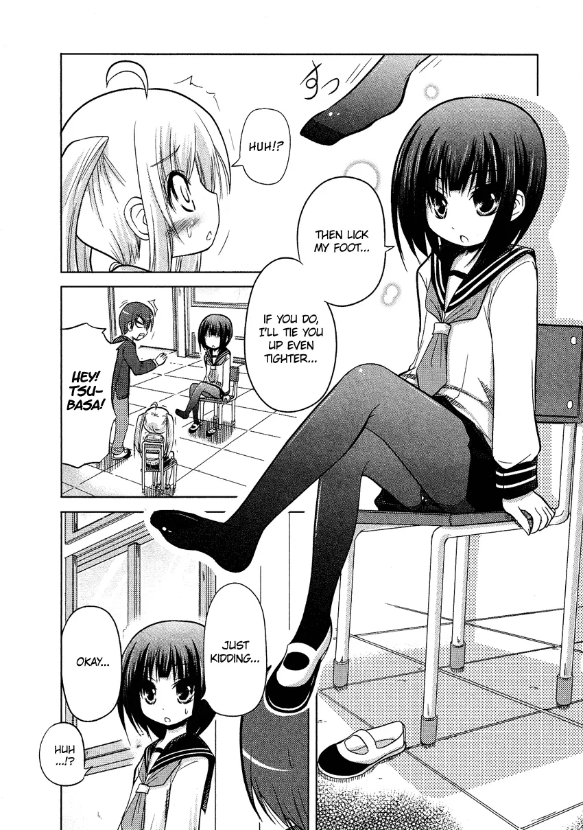 Manga page 17