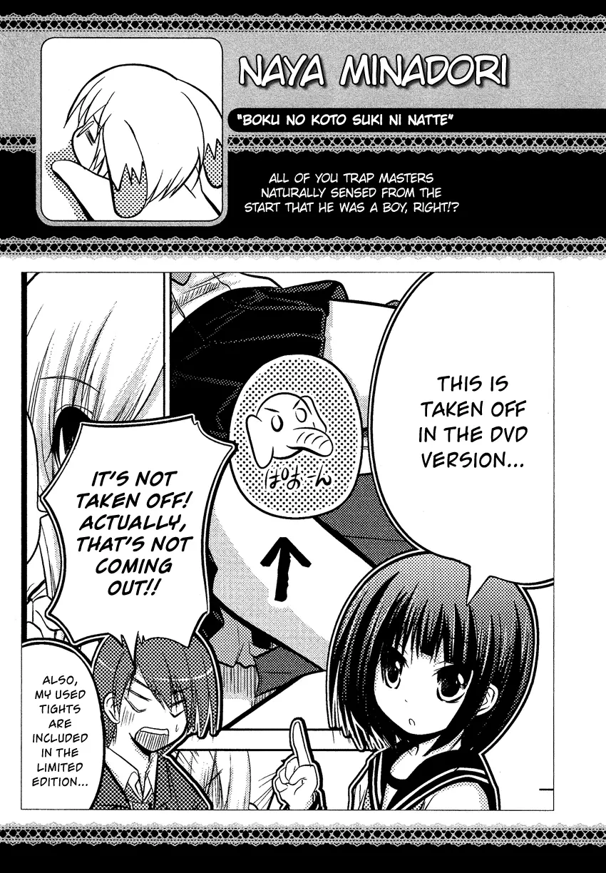 Manga page 22