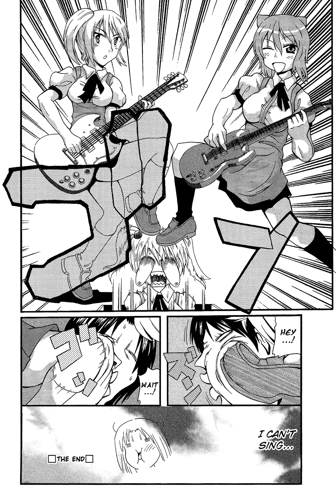 Manga page 16