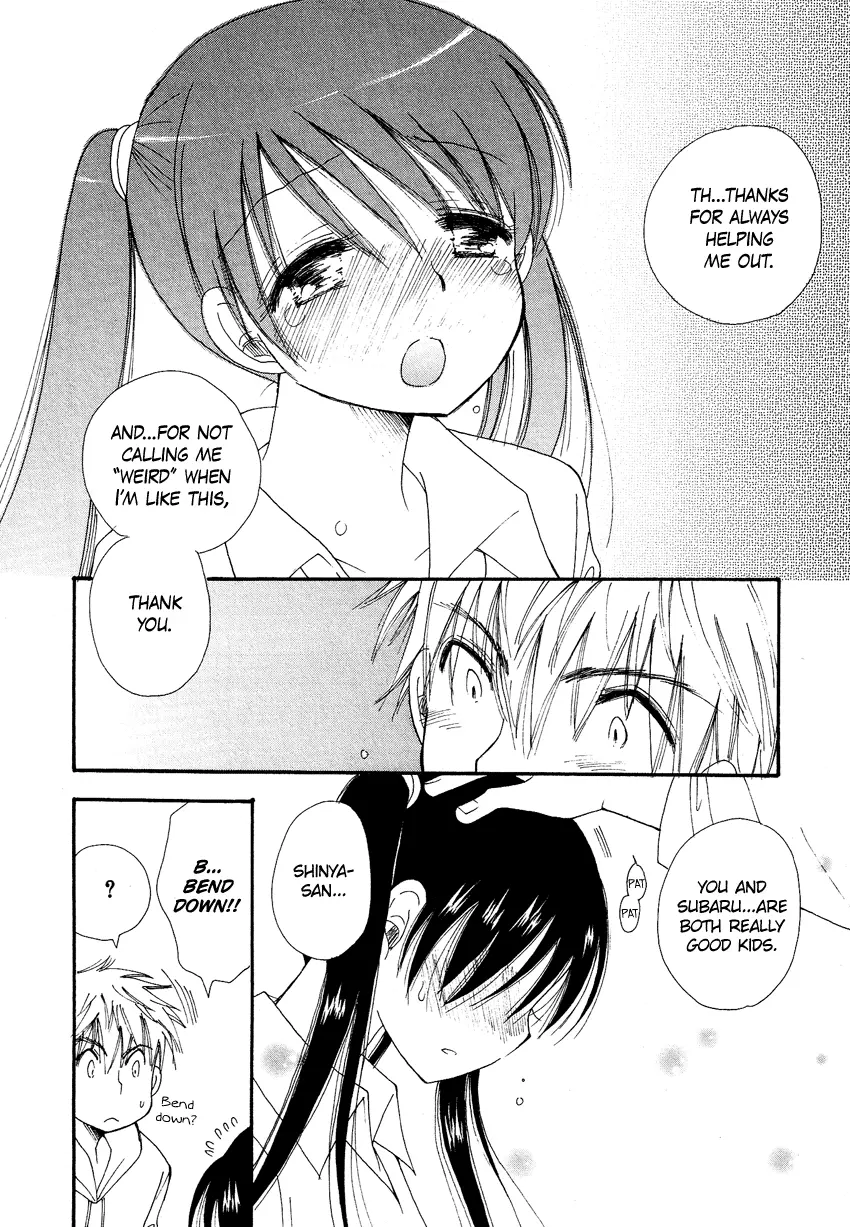 Manga page 15