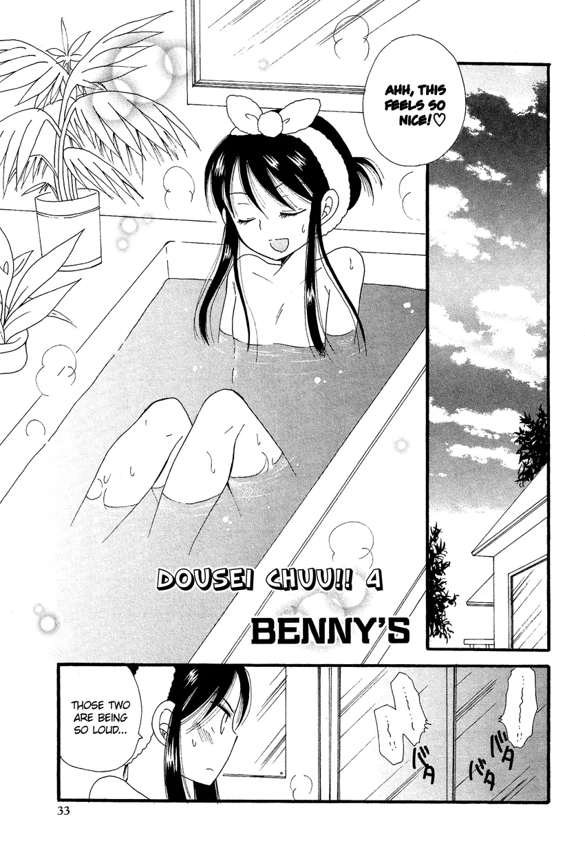 Manga page 2