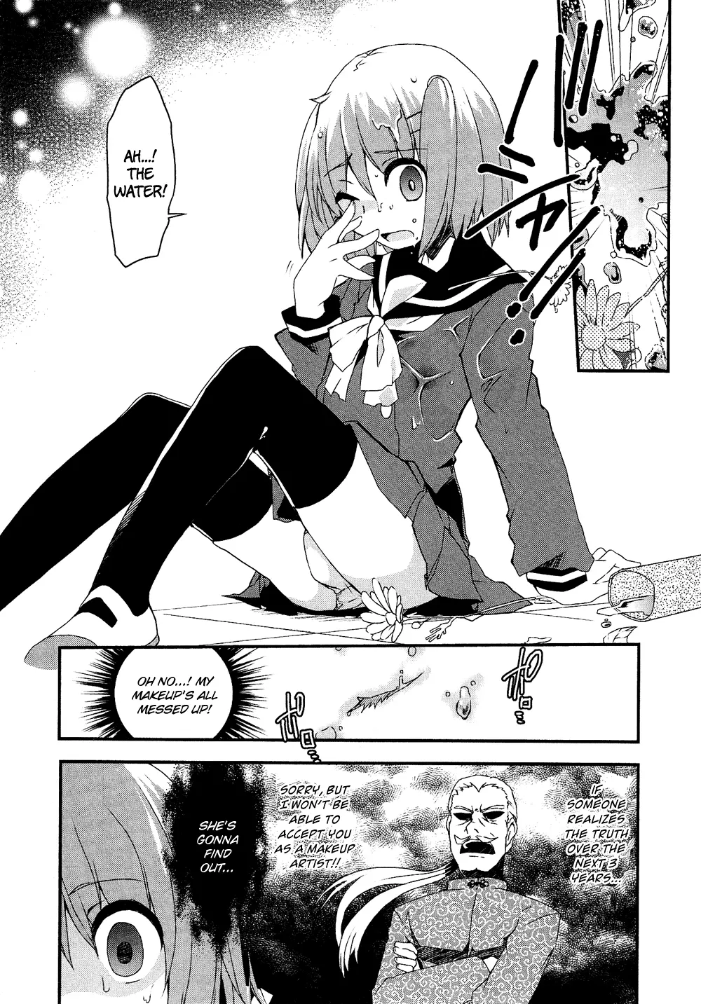 Manga page 13