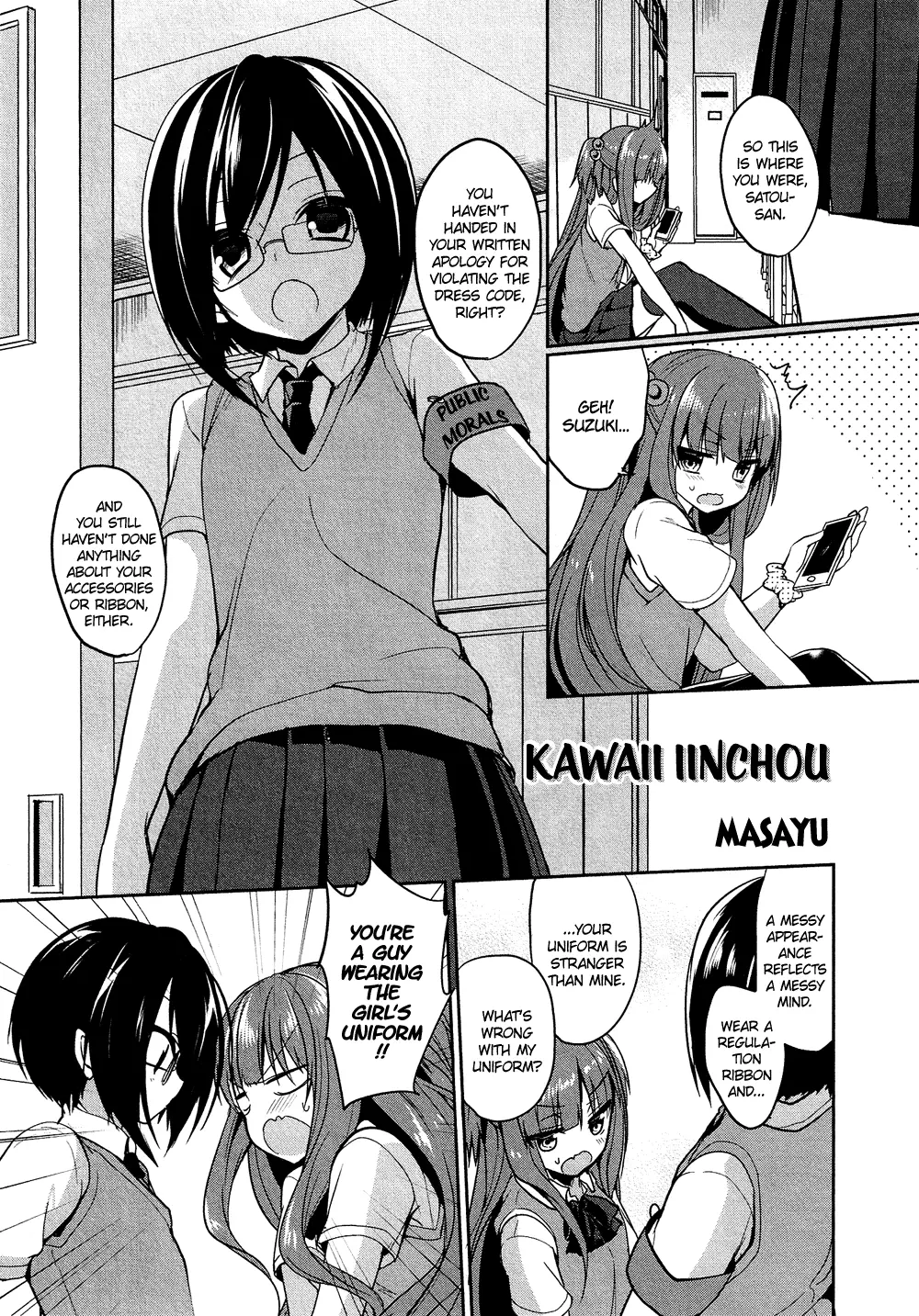 Manga page 2