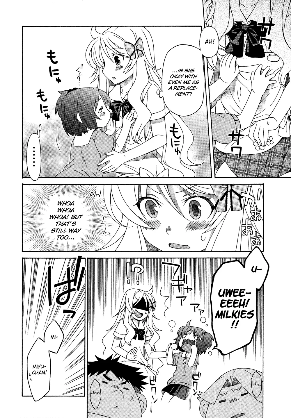 Manga page 15