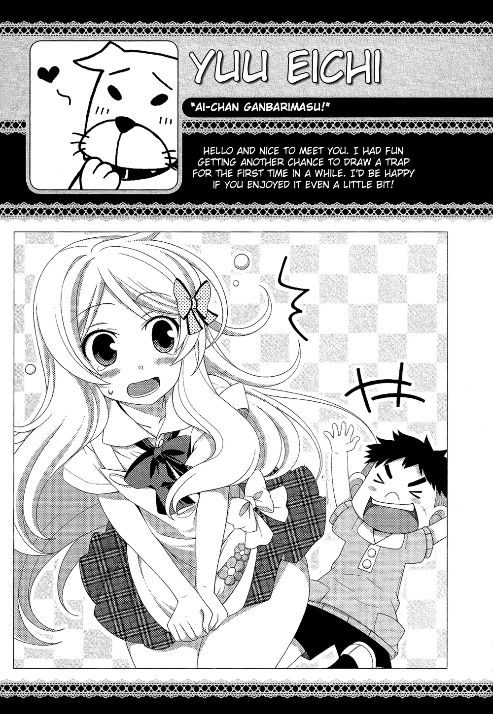 Manga page 20