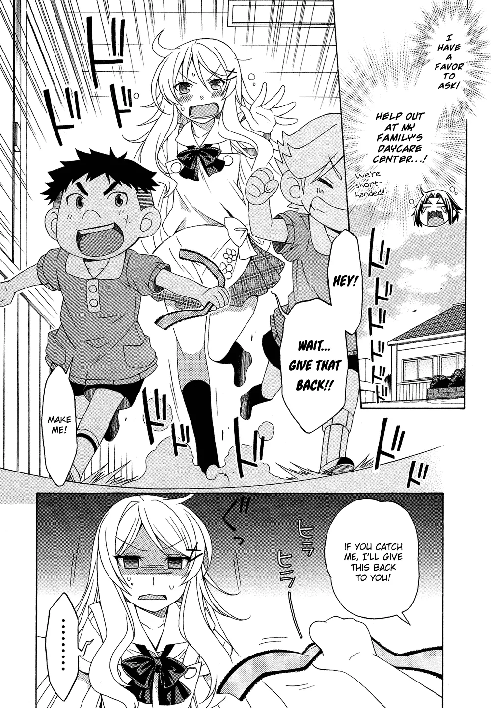 Manga page 3
