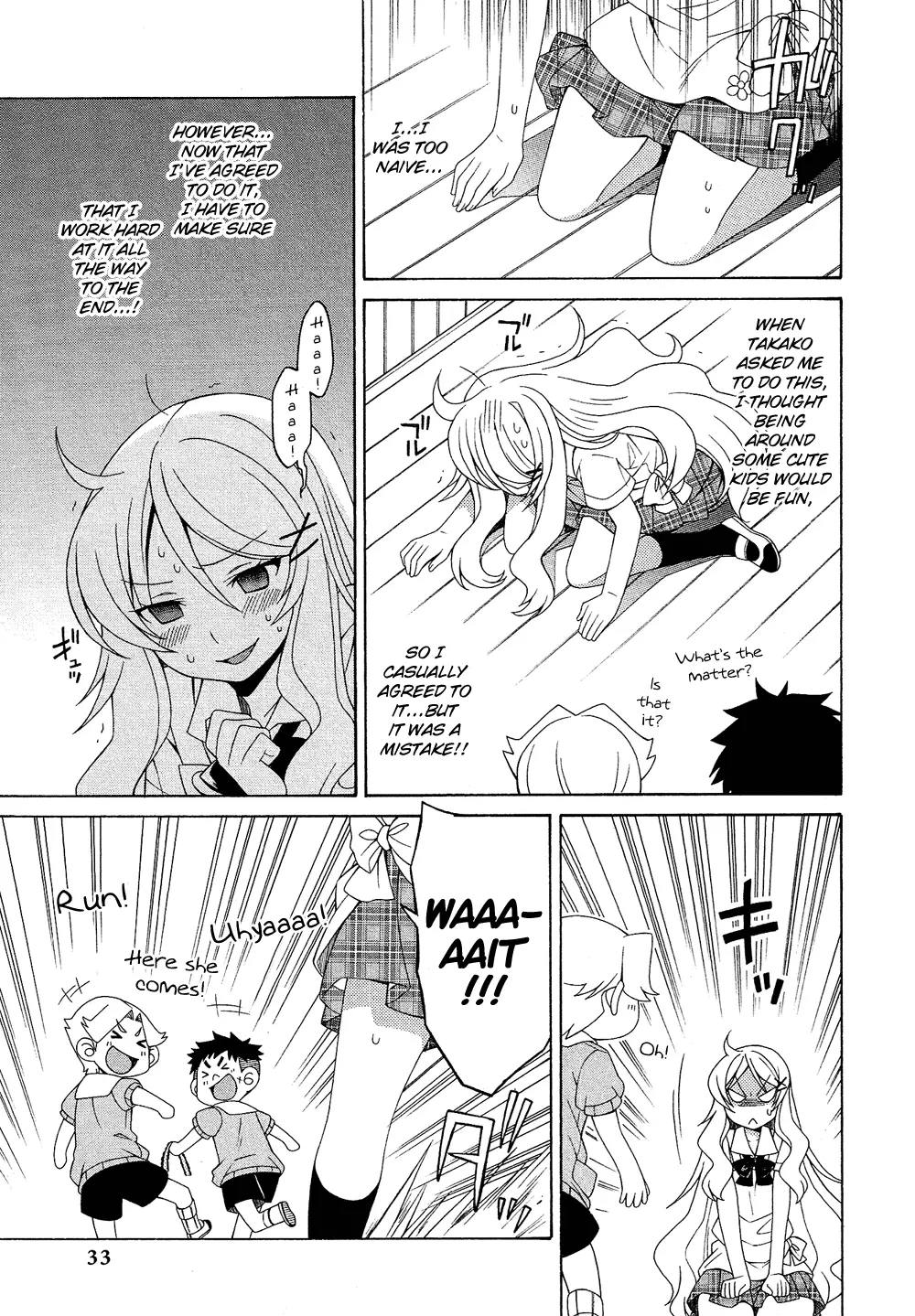 Manga page 4