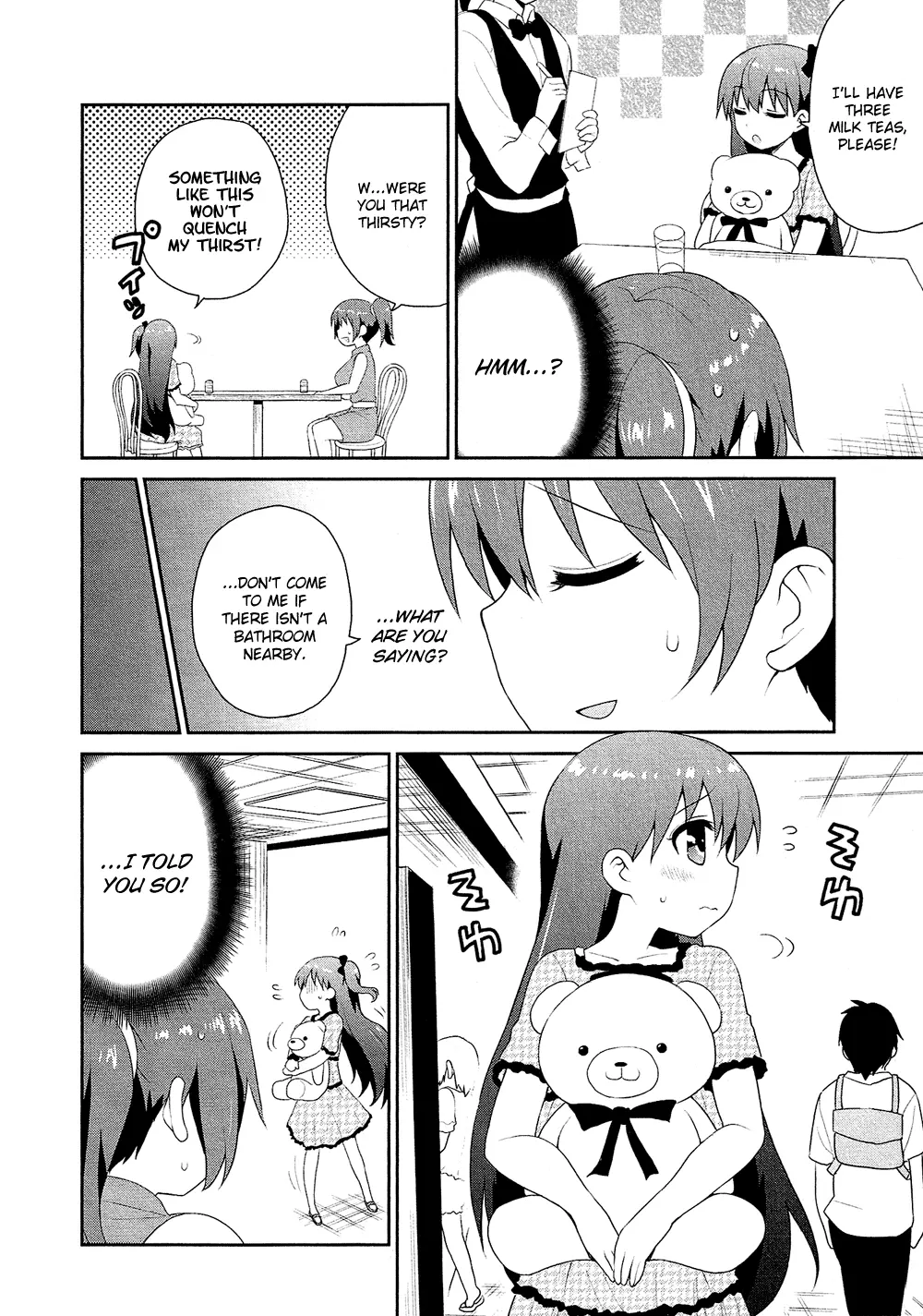 Manga page 17