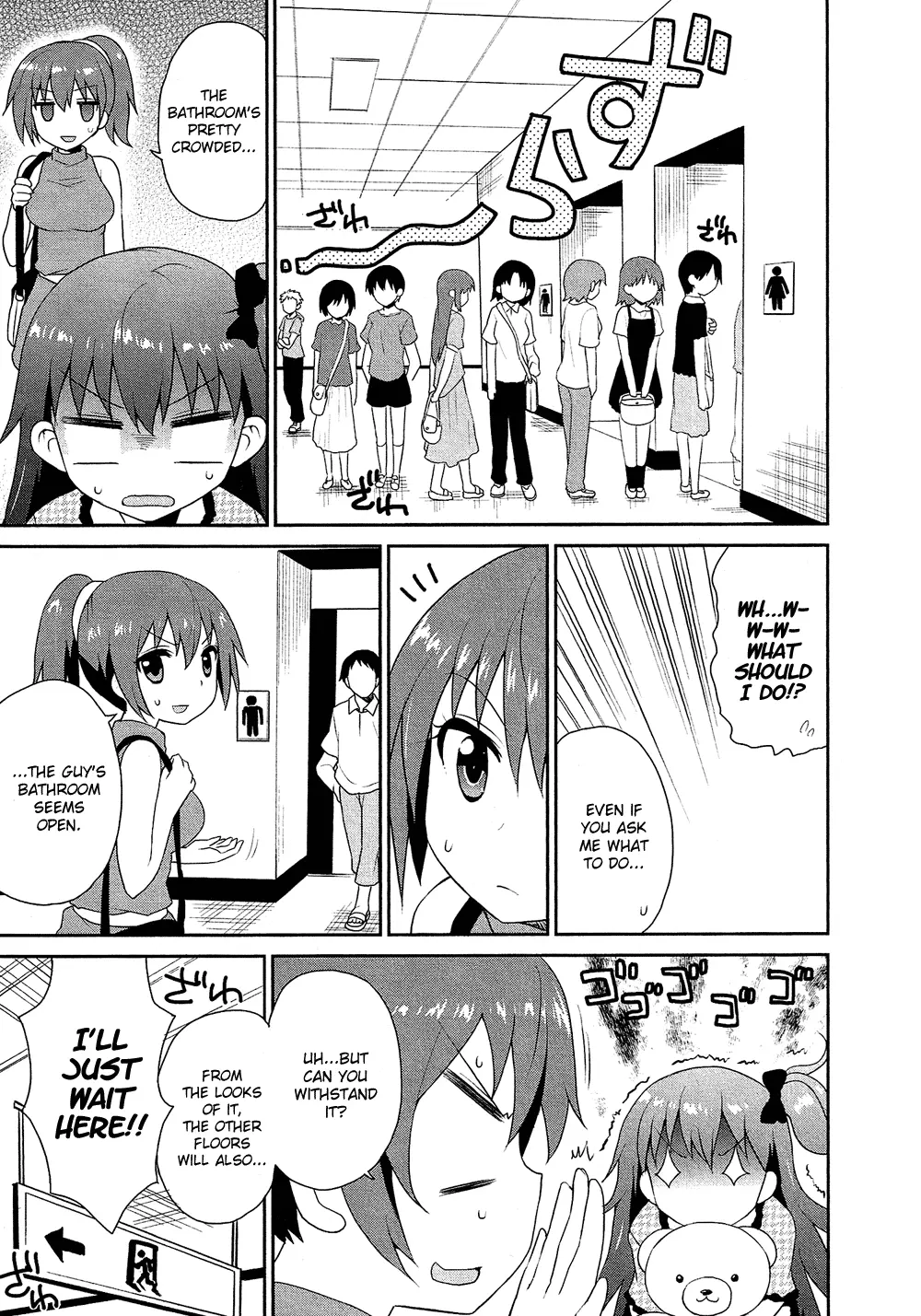 Manga page 18