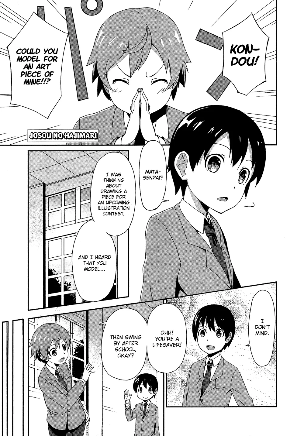 Manga page 2