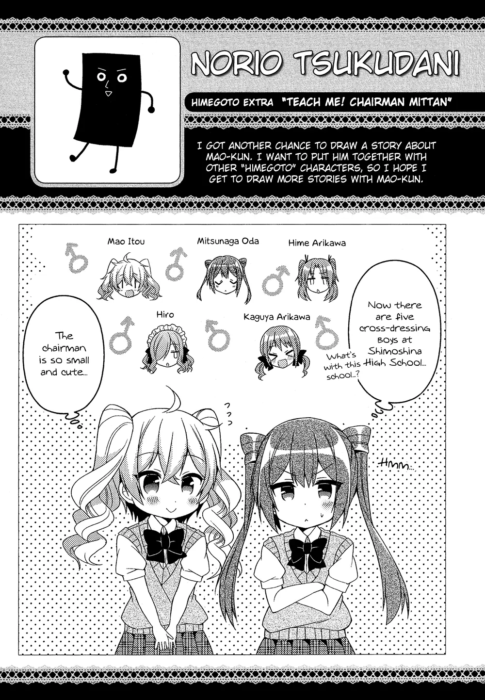 Manga page 10