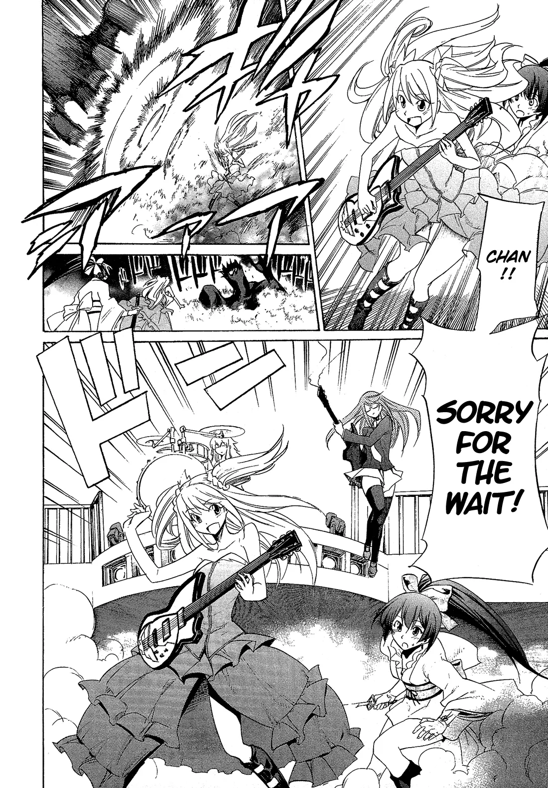 Manga page 23