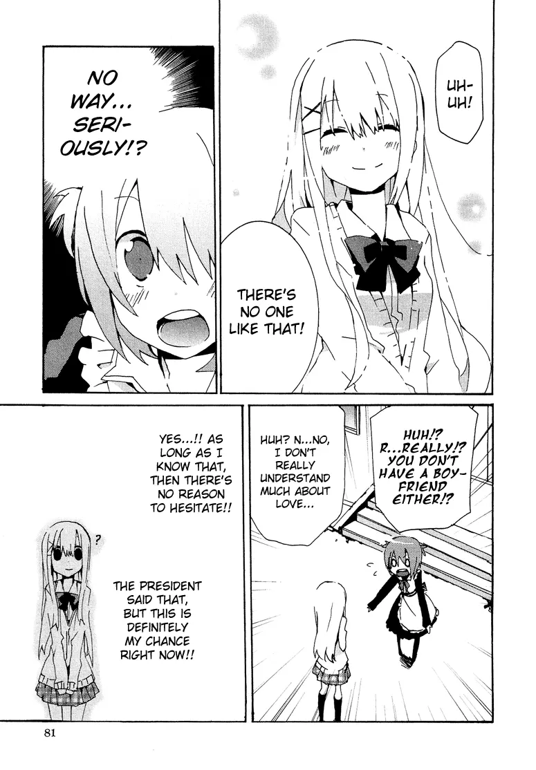 Manga page 14
