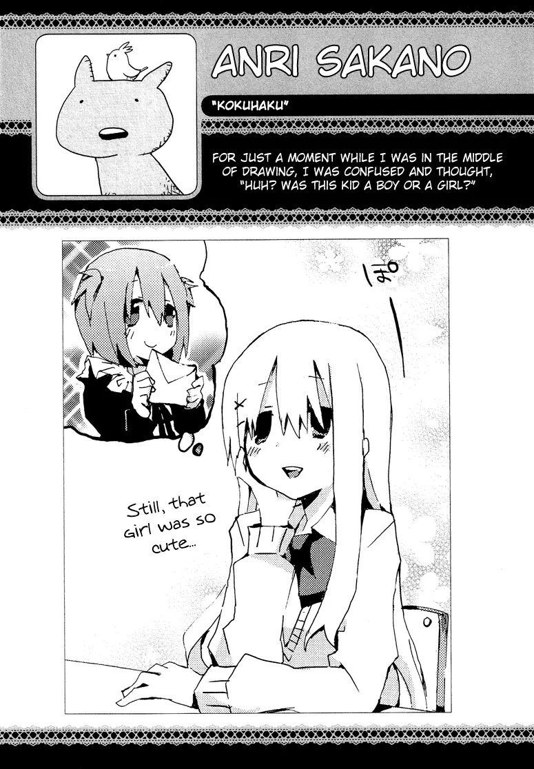 Manga page 18