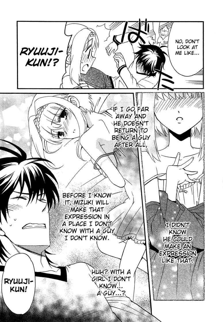 Manga page 14
