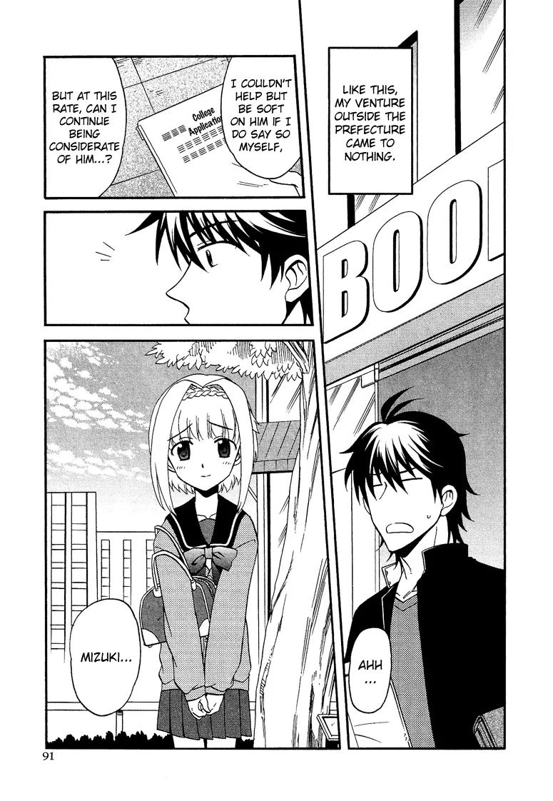 Manga page 16