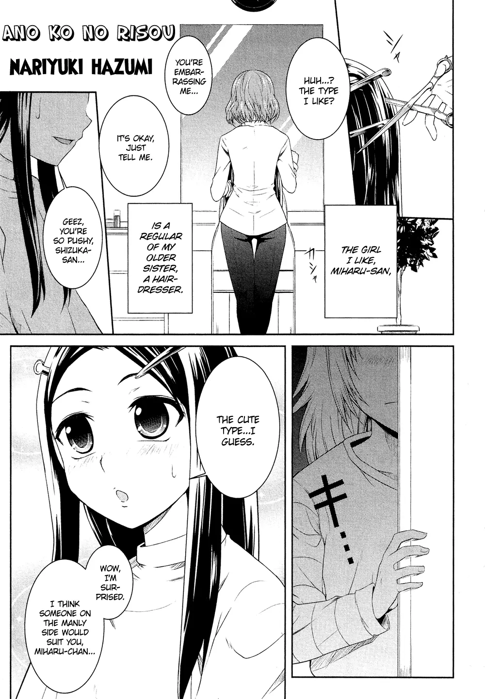 Manga page 2