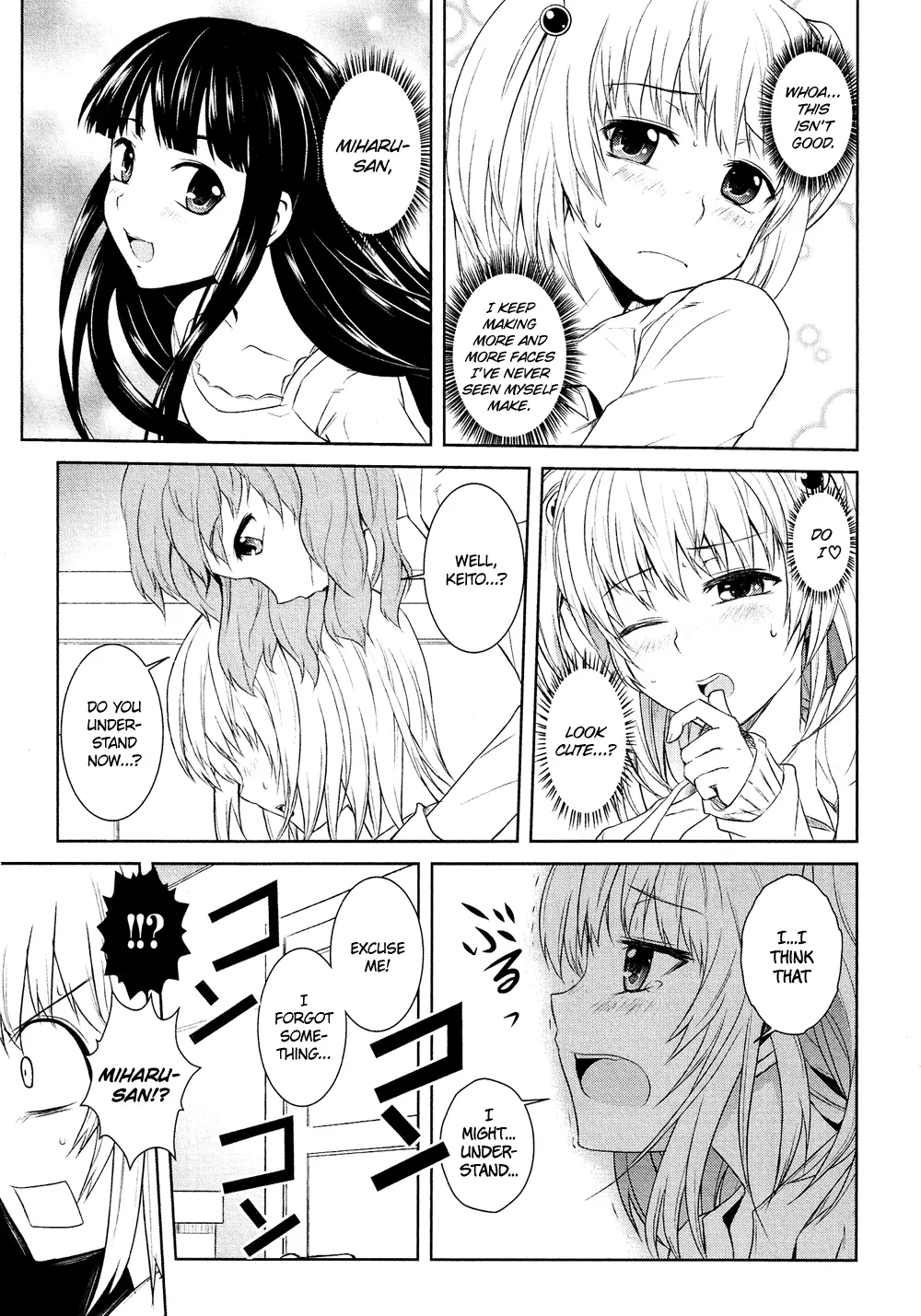 Manga page 12