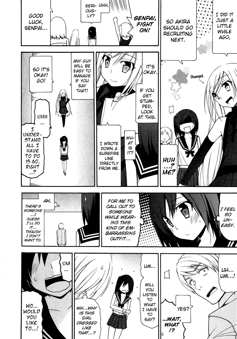 Manga page 17