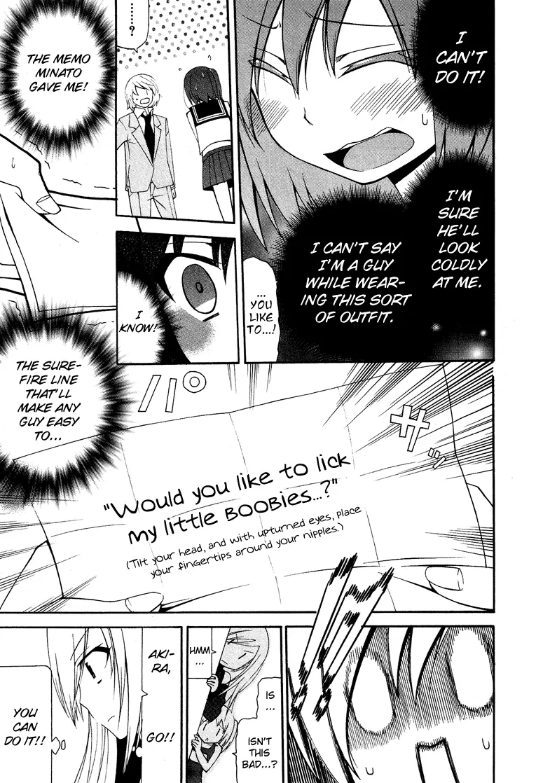 Manga page 18