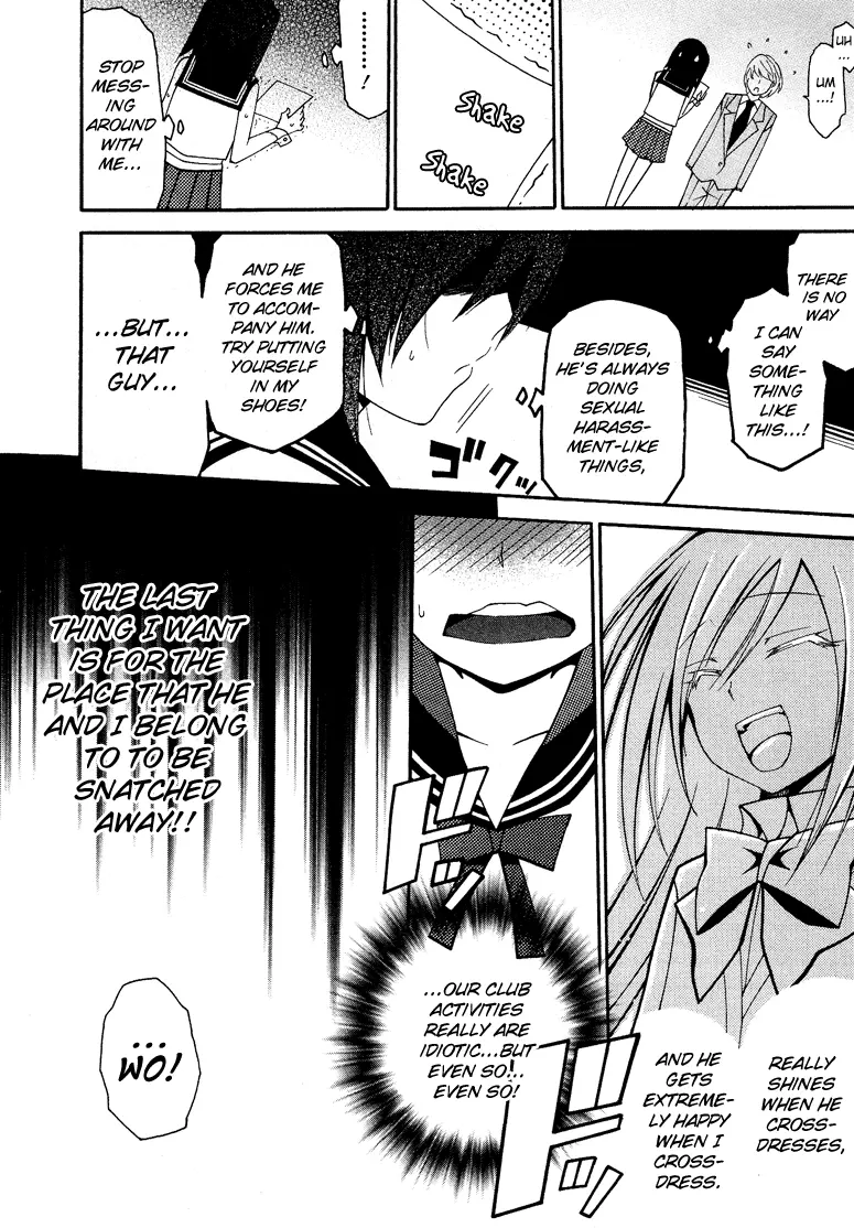 Manga page 19