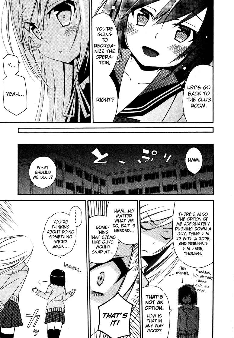 Manga page 24