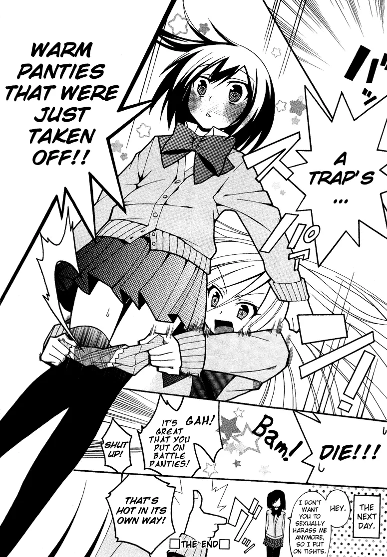 Manga page 25