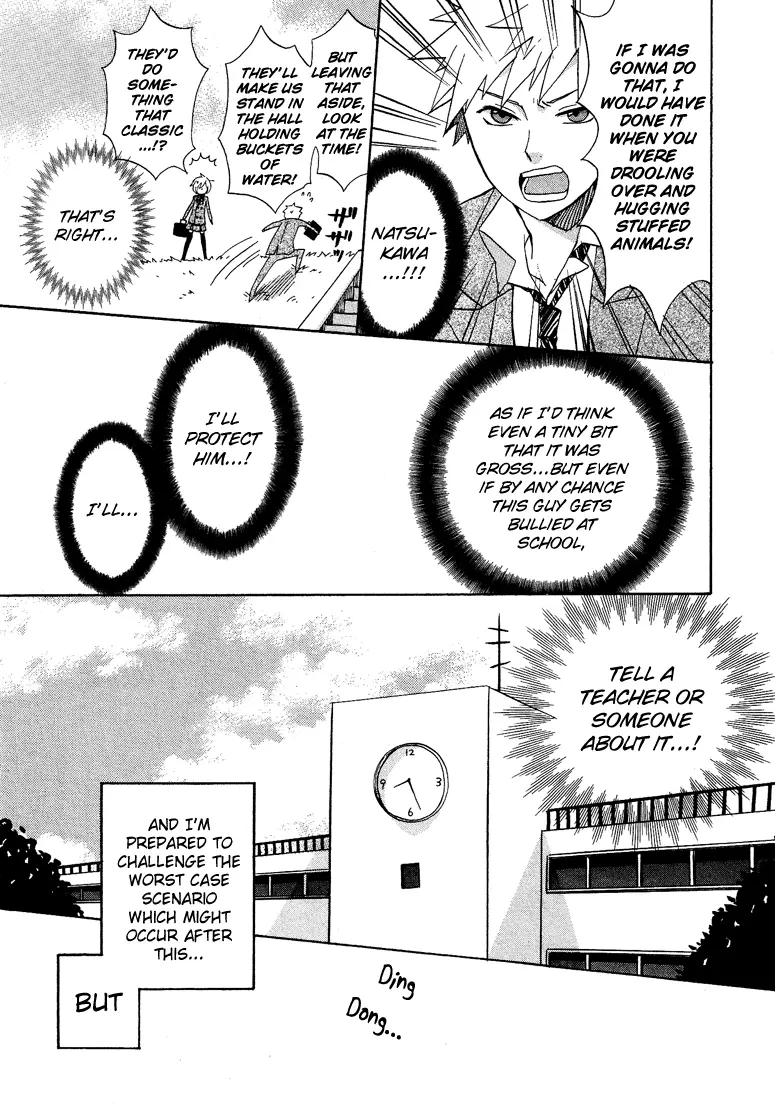 Manga page 10