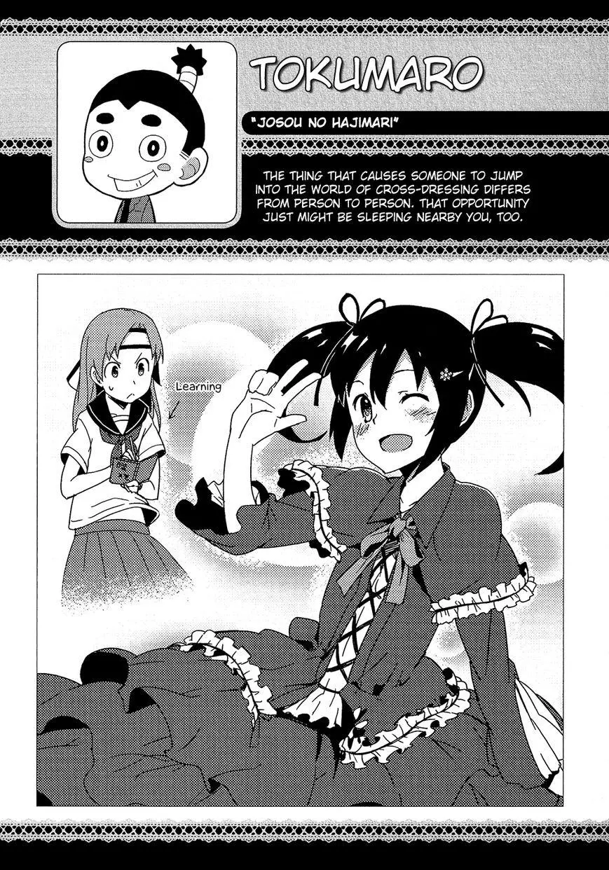 Manga page 14