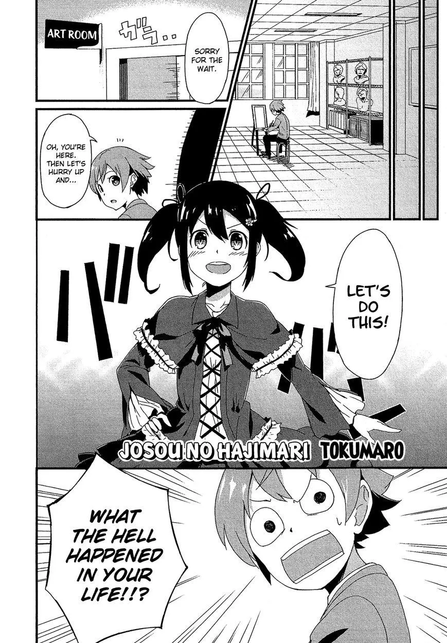 Manga page 3