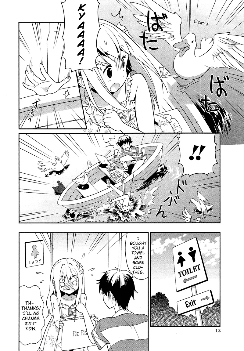 Manga page 15