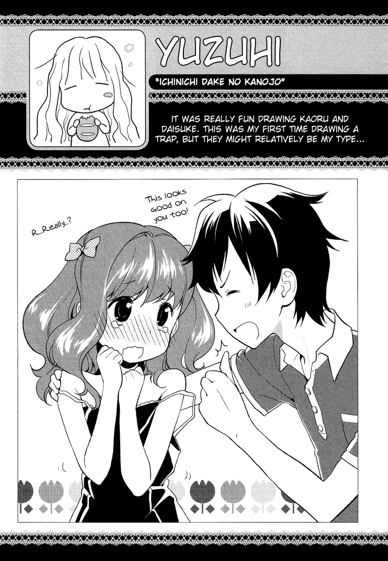 Manga page 29