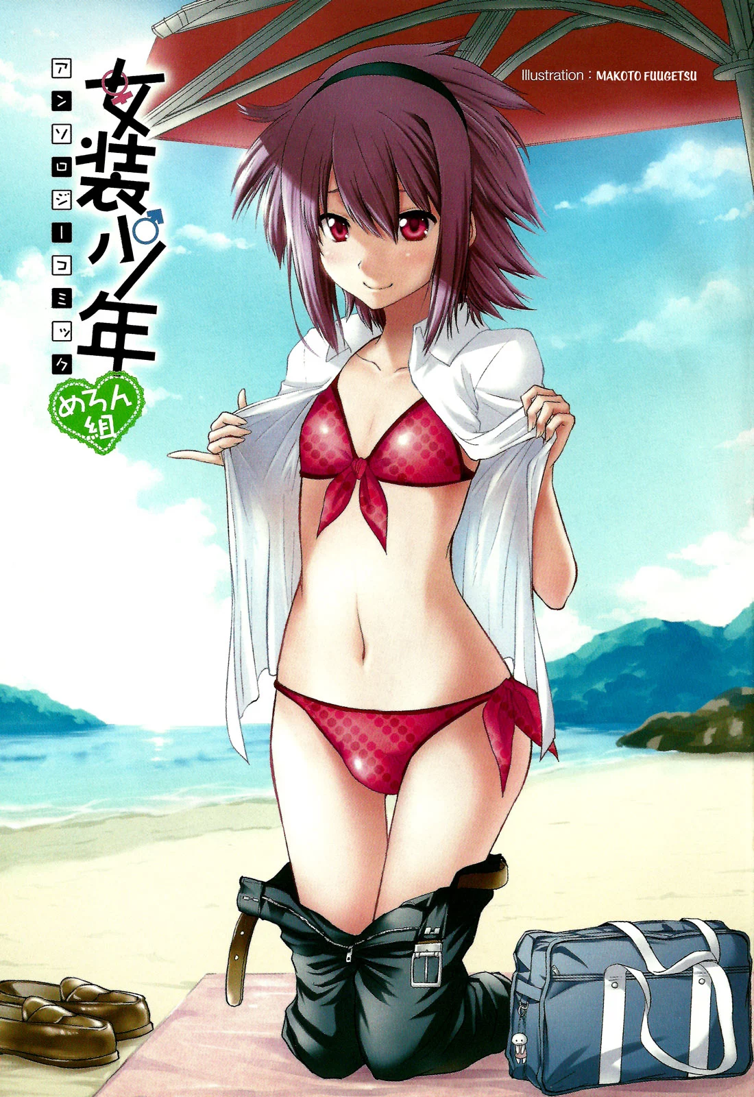 Manga page 4