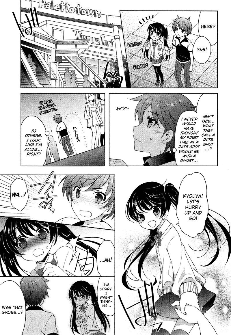 Manga page 14