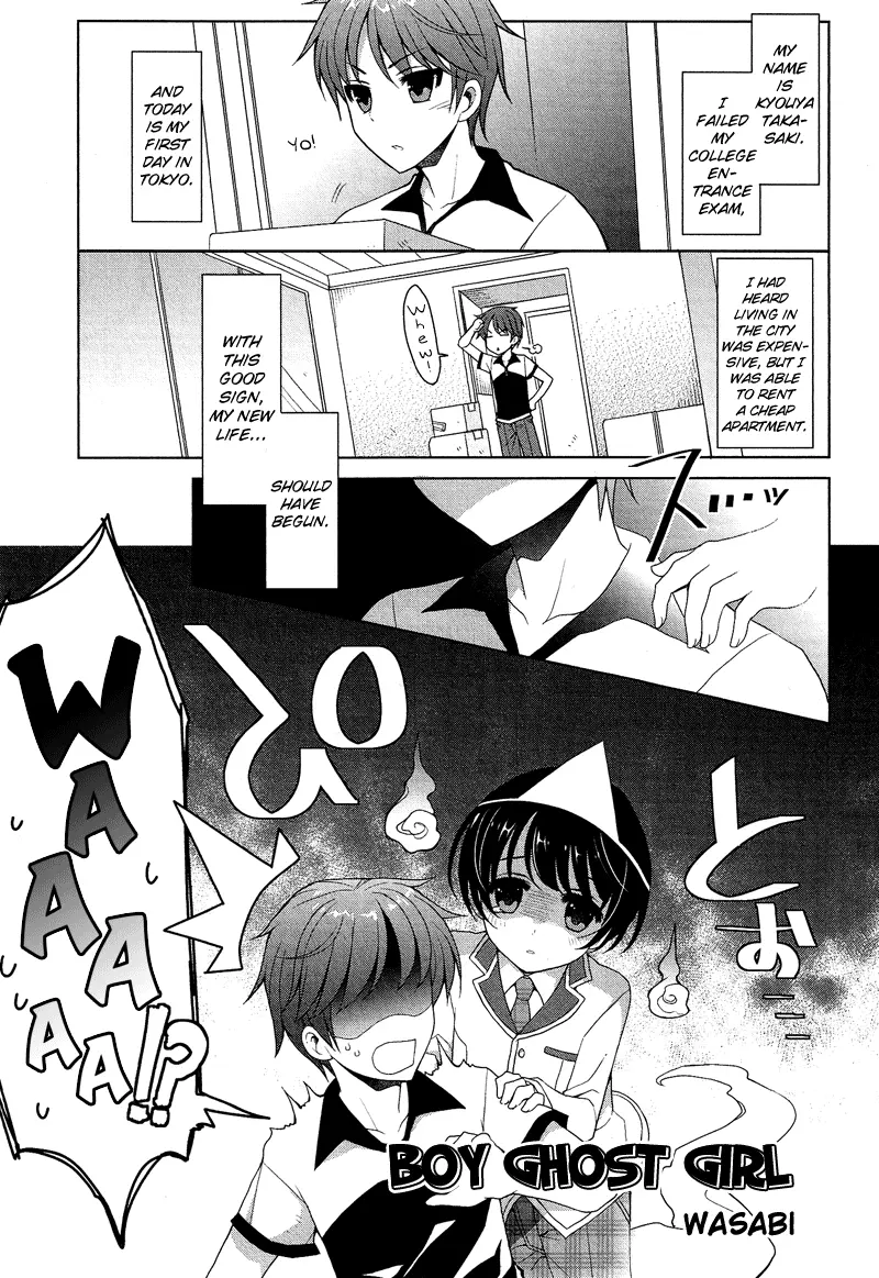 Manga page 2