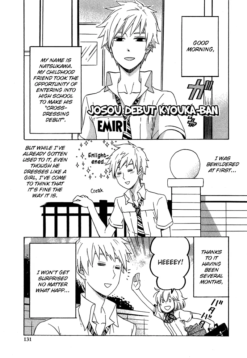 Manga page 2