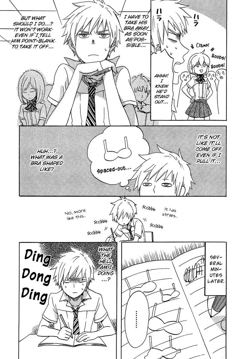 Manga page 7