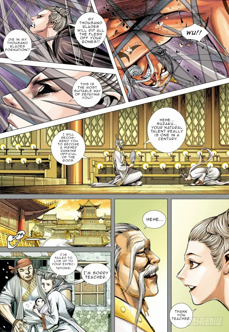 Manga page 12