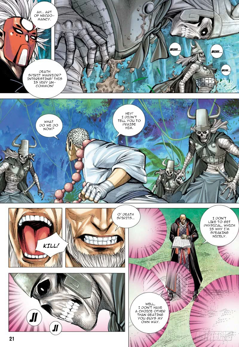 Manga page 7