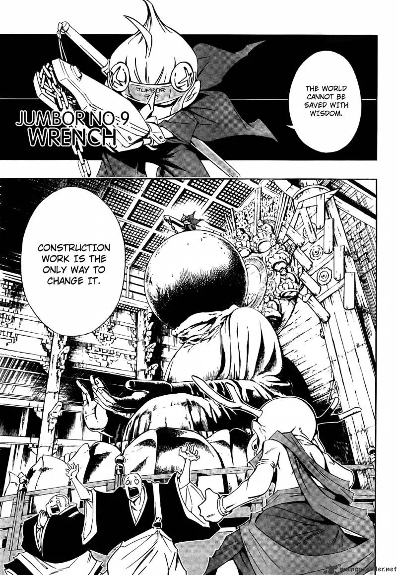 Manga page 44