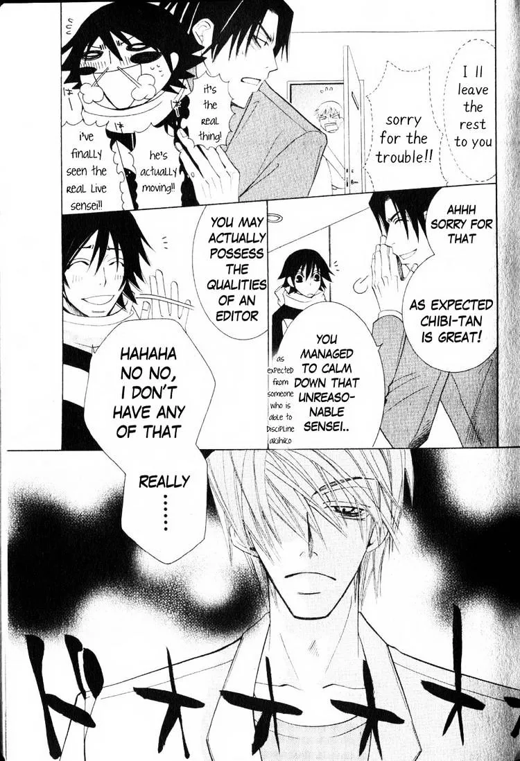 Manga page 23