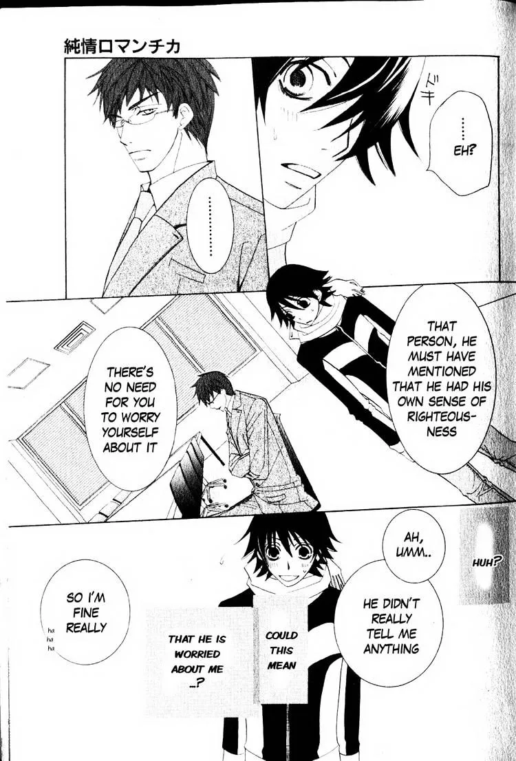 Manga page 39