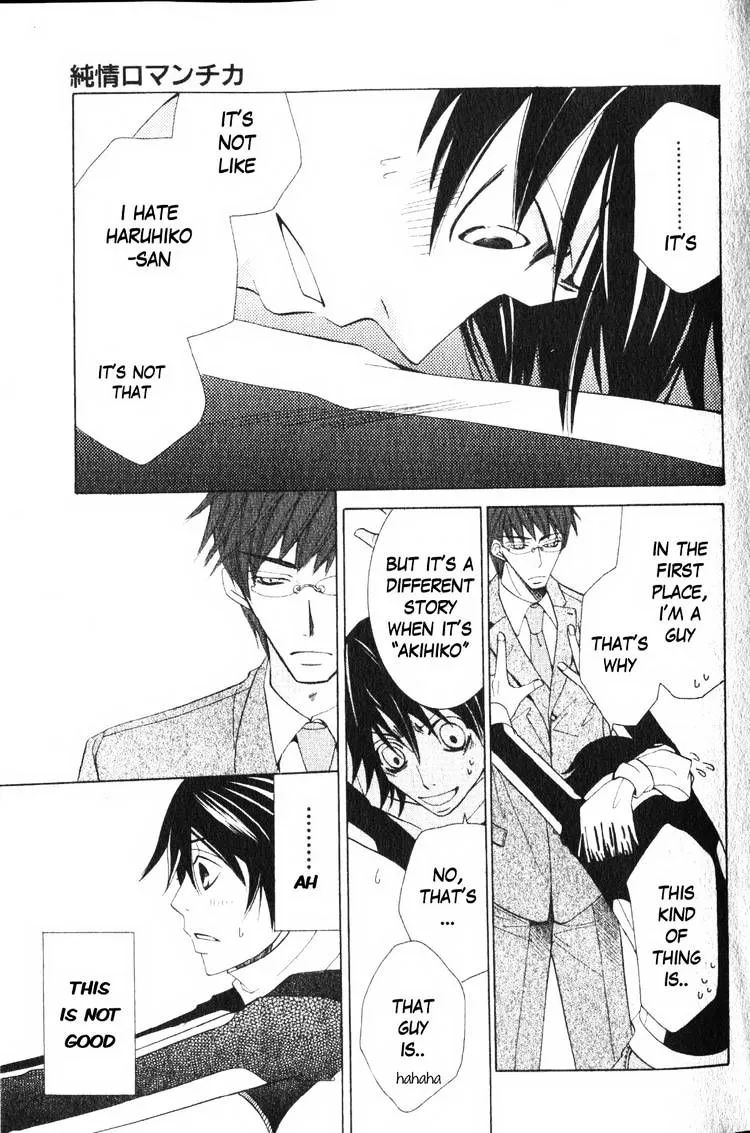 Manga page 51