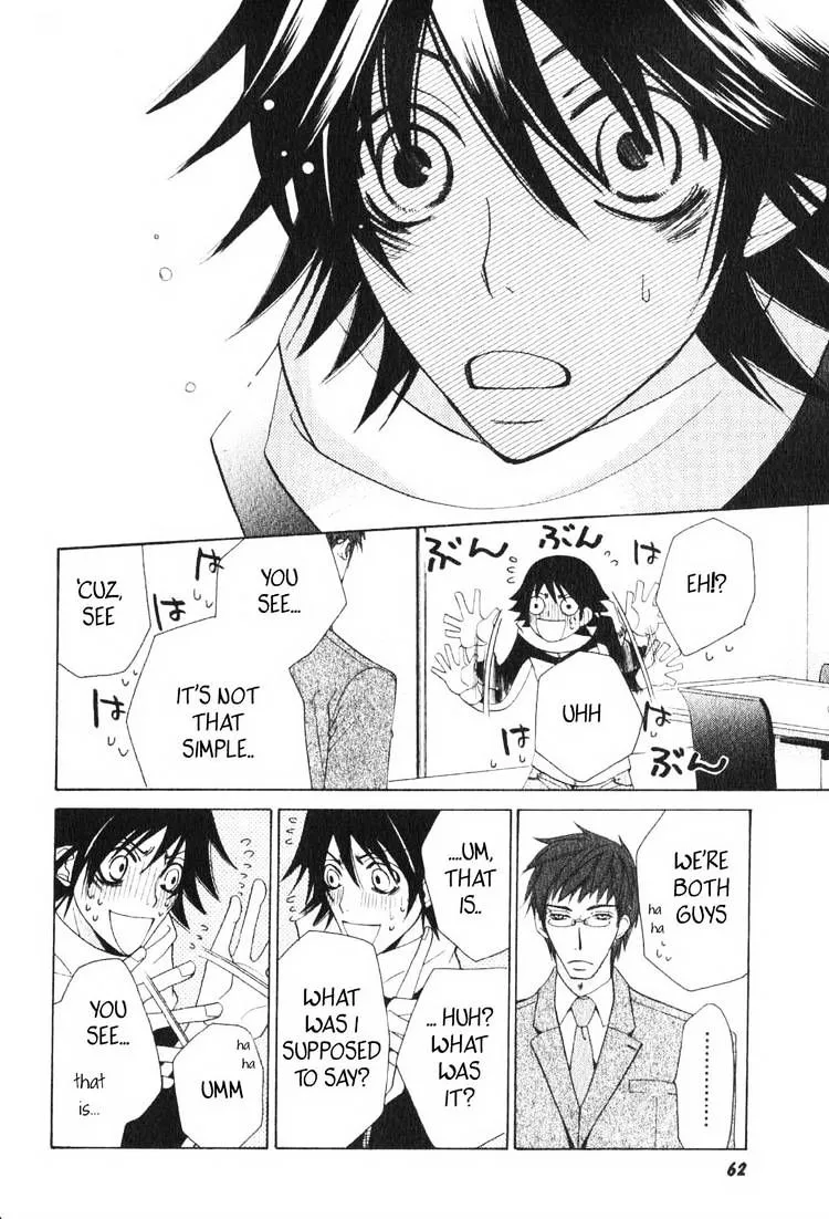 Manga page 54