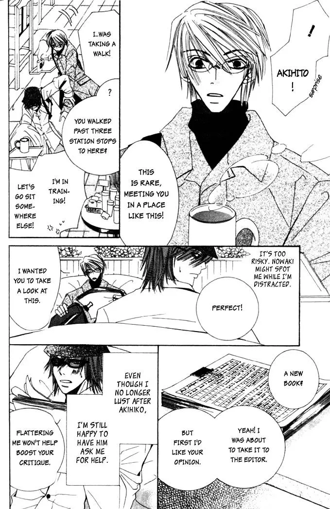 Manga page 8