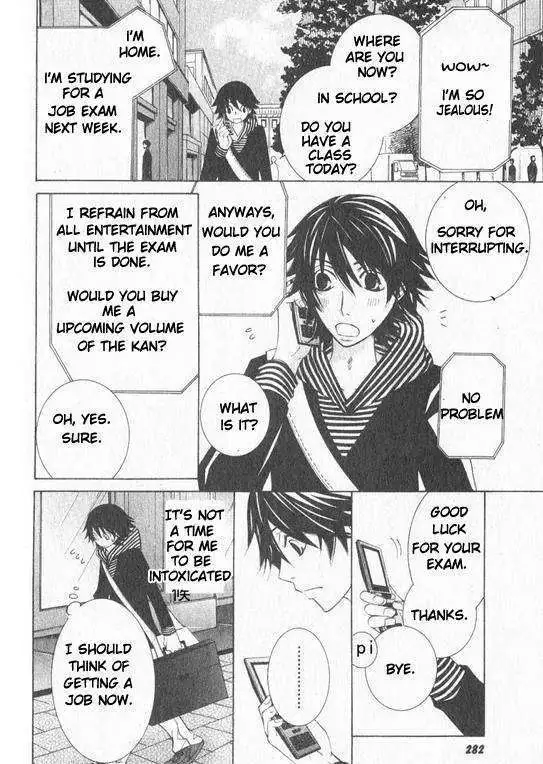 Manga page 13