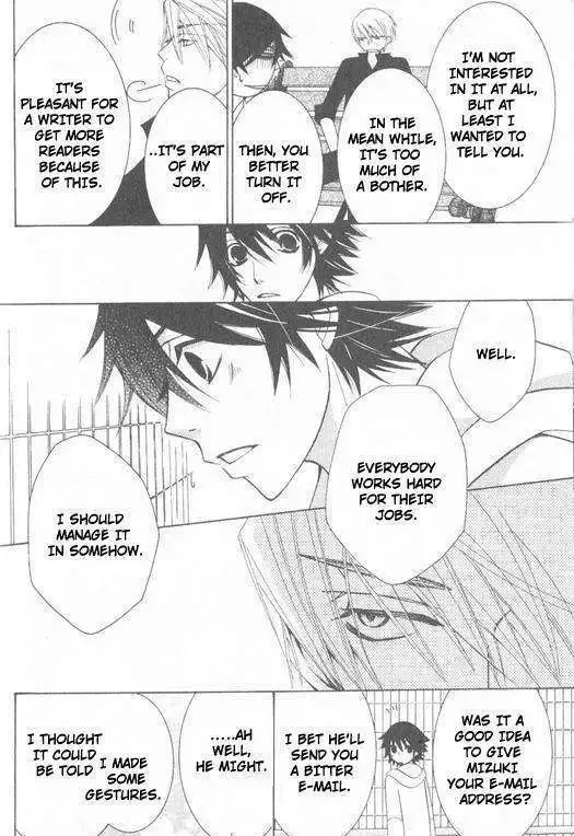 Manga page 43