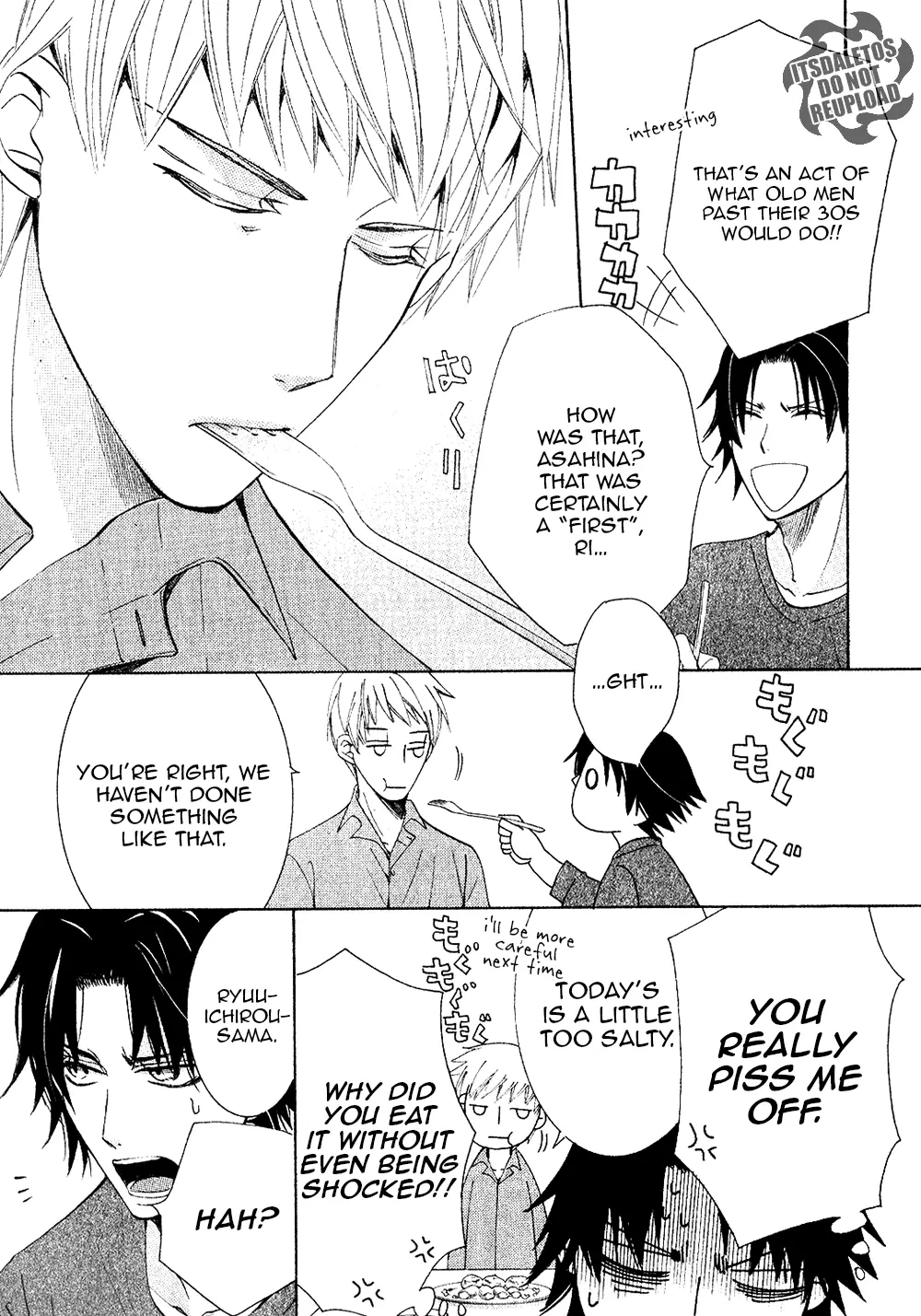 Manga page 7