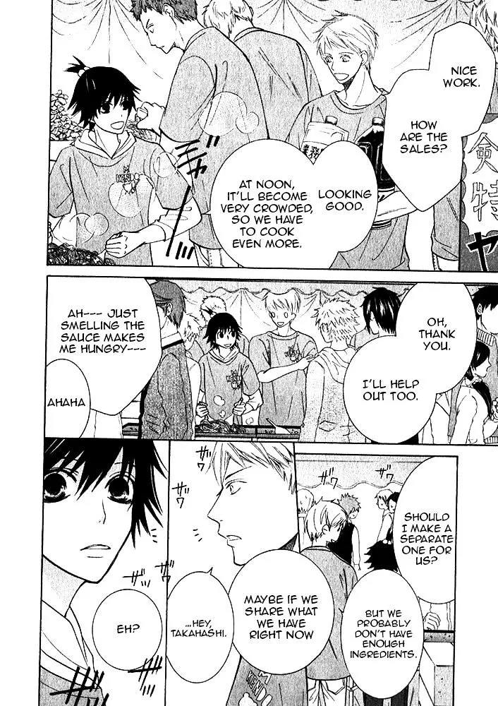 Manga page 18